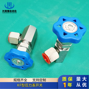 Manomètre de pression de type Kf Xingchenrui, G1/4, acier au carbone, haute pression, utilisation pour l'huile - Product Image 5