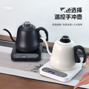 Masutake Gooseneck Electric <b>Kettle</b> 316L Stainless Steel <b>Temperature</b> <b>Control</b> Pour Over Coffee Tea Maker - Product Image 1
