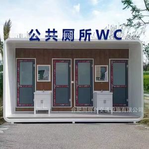 ห้องน้ำเคลื่อนที่แบบแผงแซนวิชทันสมัยเป็นมิตรกับสิ่งแวดล้อมสำหรับสถานที่ท่องเที่ยว - Product Image 4