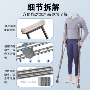 Béquilles axillaires légères antidérapantes pour personnes âgées et patients en convalescence, aide à la marche et à la mobilité avec soutien axillaire - Product Image 4