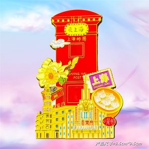 धातु शांगई वतुंग मेपल पत्ती रेफ्रिजरेटर स्टिकर, सांस्कृतिक और पर्यटक आकर्षण, चुंबकीय, स्मृति चिन्ह - Product Image 3