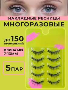 Faux cils russes best-seller transfrontalier 9-14MM touffe unique greffé épais cils naturels recourbés et moelleux - Product Image 2