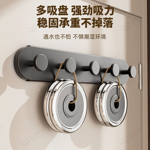 Shu Zheng Suction Cup <b>Hook</b> <b>Wall</b> Mounted Clothing Organizer Rectangle Minimalist Key Holder Mail Storage <b>Rack</b> - Product Image 4