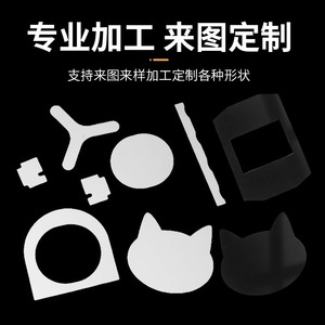 Láminas de PVC Mate Blanco y Negro Mate Pengshun de 915 mm de Ancho, Personalizables para Estampado, Corte y Impresión - Product Image 3
