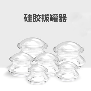 Ensemble de ventouses en silicone, 4 pièces, haute transparence, thérapie à pression négative pour massage santé et mise en forme du corps - Product Image 2