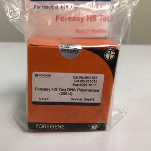 Amplification rapide hf 10 sec/eb, outil de dosage, très HotStar <span class=keywords><strong>Taq</strong></span>/qmam - Product Image 1