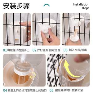 Bebedero <span class=keywords><strong>para</strong></span> Conejos, Botella de Agua, Fuente <span class=keywords><strong>para</strong></span> Beber <span class=keywords><strong>para</strong></span> Cobayas y Gatos, Silencioso, Gran Capacidad, Recarga Automática de Agua, Plástico + Metal - Product Image 3