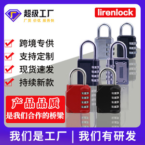 Candado de combinación de aleación de zinc con grillete de 6.2mm, candado mecánico rectangular con contraseña para puertas, ventanas, mochilas, maletas, gimnasio - Product Image 3