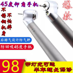 Turbine dentaire haute vitesse, angle d'inclinaison de 45 degrés, anti-reflux, bouton poussoir, éclairage, impacteur dentaire, acier inoxydable, perceuse - Product Image 4