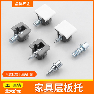 High-Quality Furniture Board Support Plated Steel 3-In-1 Shelf Nail Pin For Cabinet <b>Wardrobe</b> Shoe Cabinet - Product Image 4