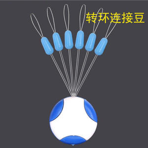 Connecteurs pivotants en silicone Loop Link Bean pour matériel de pêche, grande, moyenne et petite taille, en ABS, avec mousqueton pivotant. - Product Image 4