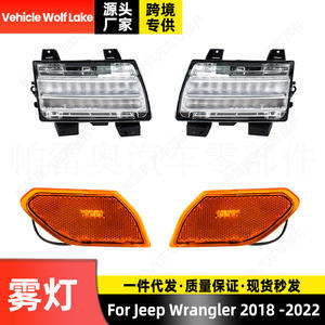 Luces antiniebla Wolf Lake para vehículos con reflectores para Jeep Wrangler 2018-2022, lámpara halógena, focos para parachoques delantero - Product Image 3