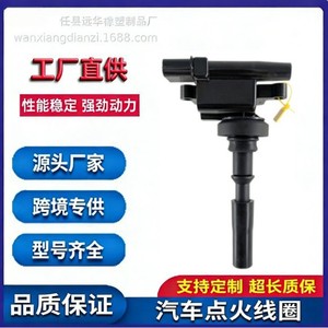 คอยล์จุดระเบิดสำหรับมิตซูบิชิ MD325592 MD308914 MN115259 YH-5006F2 ชิ้นส่วนทดแทนใหม่ - Product Image 5
