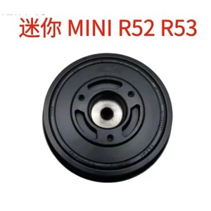 มินิ R52 R53 สายพานข้อเหวี่ยงวี-เบลท์ 30 มม. รู 1 ร่อง ชิ้นส่วนเครื่องยนต์พลาสติก - Product Image 2