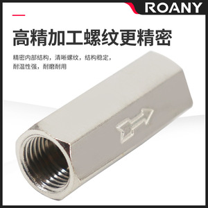 Válvula de Retención Neumática de Dos Vías para Control de Flujo de Gas, Temperatura Normal, Aplicación General, Conector Roscado de 1/4 de Pulgada - Product Image 4