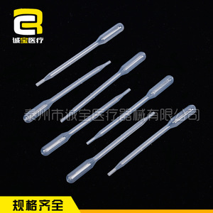 Pipeta graduada desechable Chengbao de polietileno de 0.5 ml transparente para muestreo de laboratorio y uso médico - Product Image 2