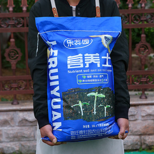 Terreau pour plantes Leruiyuan 6kg, terre nutritive pour le jardinage à domicile - Product Image 2