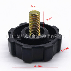 Tornillo de Mano de Plástico M8 de 40 mm de Diámetro, Perno para Muebles con Cabeza Redonda y Accionamiento Torx, Material de Nailon - Product Image 1
