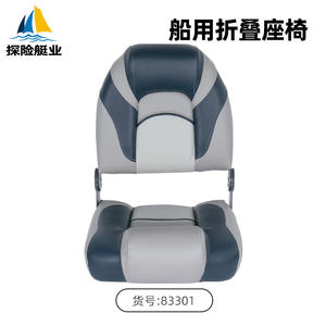 Sièges marins de luxe aux couleurs personnalisées pour bateaux et yachts en aluminium, résistants au soleil et imperméables, fournitures marines, housses de bateau personnalisables - Product Image 2