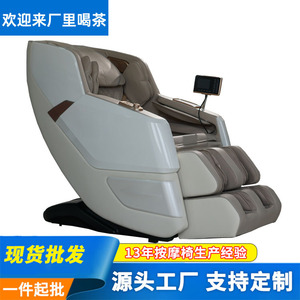 Fauteuil de massage intelligent SL Rail 3D avec bras robotique, massage complet du corps, cuir PU, usage domestique - Product Image 5
