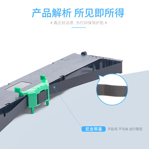Ribbon Cartridge Frame For Shengtuo BW100 T960 BW200S T80 T80KII <b>Receipt</b> <b>Printers</b> 110x300 Compatible Dot Matrix <b>Printer</b> Part - Product Image 4