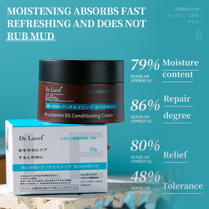 Oem tự nhiên Vitamin B5 Mặt Kem dưỡng ẩm cho dầu & mụn trứng cá dễ bị da B5 Derma sửa chữa kem với Niacinamide - Product Image 5