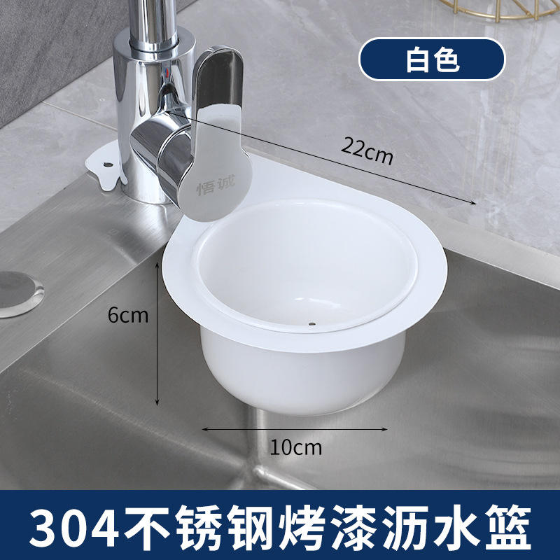 Blanco [1 pieza] (sin empaquetar)