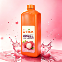 2,2 kg 9X geconcentreerde lychee fruitsiroop, commercieel fruitconcentraat voor melkthee, koude dranken, sapmachines