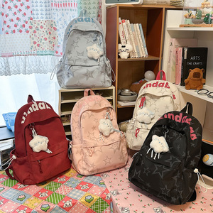 Student <b>Backpack</b> Star Pattern Light Gray Large Capacity For <b>School</b> Travel With Cute Plush Keychain - Product Image 3