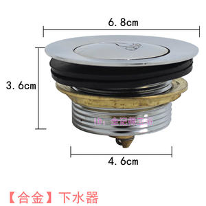 Desagüe Emergente de Cobre para Ducha y Bañera, Desagüe de Bañera con Operación a Pedal, Filtro de Drenaje para Uso en la Cocina - Product Image 5