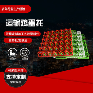 <b>Plastic</b> Egg <b>Tray</b> 30 Holes Stackable Fridge Storage Freshness Preservation Food Container - Product Image 3