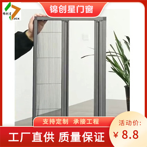 Aluminum Push Pull <b>Folding</b> <b>Screen</b> Door Fiberglass Mesh Insect Resistant Home Office Minimalist Design Easy Install - Product Image 4