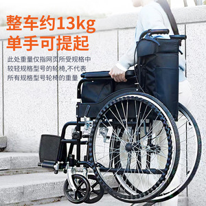 Silla de Ruedas Manual de Acero Inoxidable, Ligera y Plegable, para Ancianos y Personas con Discapacidad, Ayuda para la Movilidad - Product Image 4