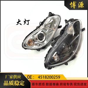 ไฟหน้า Mercedes-Benz Smart 451 รุ่น 4518200959 4518200259 4518200159 อะไหล่ทดแทน ABS - Product Image 5