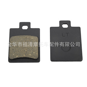 Pastillas de Freno para Motocicleta Zuqing SP106 Semi Metálicas Delanteras y Traseras para CBX125 AG100 Frog Prince Piaggio - Product Image 2