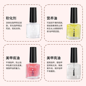 Set de Cuidado de Uñas Paie con Suavizante de Cutículas, Base, Capa Superior y Aceite Nutritivo para la Población en General - Product Image 1