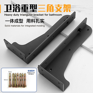 Heavy Duty Triangular <b>Shelf</b> Support Cold Rolled Steel Indoor Durable <b>Floating</b> <b>Bracket</b> - Product Image 3