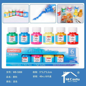 Commercio all'ingrosso Non tossico pittura ad acquerello Set 6 colori 25ml Per scatola Per arte e artigianato su carta - Product Image 1