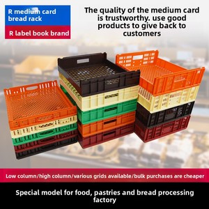 Contenitore <span class=keywords><strong>per</strong></span> Pasticceria in Plastica Solida di Medio Spessore, Riciclabile, <span class=keywords><strong>per</strong></span> <span class=keywords><strong>Pane</strong></span>, Toast, Hamburger e Dolci - Cesto <span class=keywords><strong>per</strong></span> la Cottura - Product Image 5