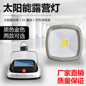 Solar Camping Lamp Outdoor LED COB <b>Light</b> Solar Powered Wall Mount <b>Emergency</b> Lighting For Garden And Home Use - Product Image 3