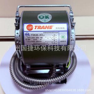 Moteur Trane YSK48-4CL4 220V 48W 50Hz pour pièces de climatisation centralisée - Product Image 1