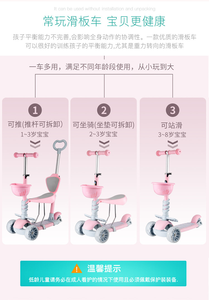Nouvelle trottinette pliable pour enfants, adaptée aux bébés de 1 à 3-7 ans, une trottinette à trois roues pour garçons et filles - Product Image 6