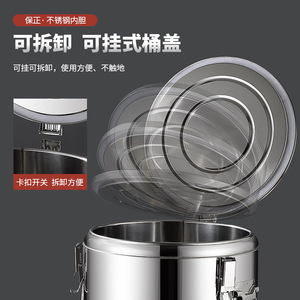 Cubo Redondo Aislado de Acero Inoxidable de 20L con Tapa con Hebilla para Almacenamiento de Alimentos, Regalo Empresarial, Uso Comercial - Product Image 4