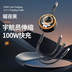 Cable de Carga Retráctil 3 en 1, Carga Rápida de 100W, Cable de Datos de 6A para Oppo, Apple, Huawei, Cargador para Auto - Product Image 3