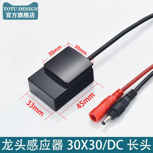 Caja de Control de Grifo con Sensor Infrarrojo Totalmente Automática con Fuente de Alimentación de 6V, Accesorios para Válvula Solenoide de Dispensador de Agua - Product Image 2