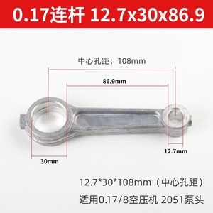 Plowing Compressor Head Die-cast Aluminum 2HP Electric Air Pump Part Industrial Use - Product Image 5