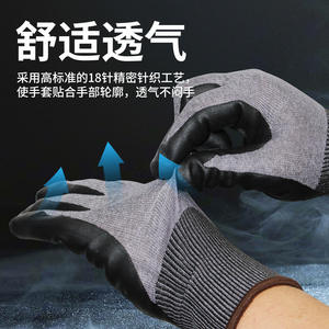Guantes Resistentes a Cortes ProGuard Nivel 5, Recubiertos de Espuma de Nitrilo en la Palma, Resistentes a la Abrasión, para Construcción - Product Image 1