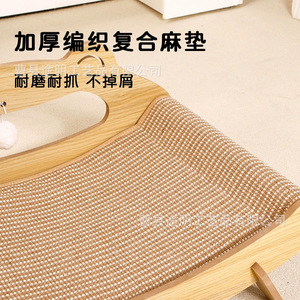 Rascador de Sisal para Gatos, Cama de Madera para Mascotas, 70x39.5cm, Color Natural, para Gatos, Uso en Todas las Estaciones - Product Image 3
