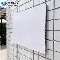 Plaques en plastique ondulé haute durabilité stabilisées aux UV pour signalétique extérieure, clôtures et applications agricoles