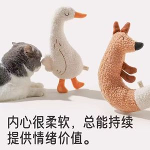 <b>Plush</b> Pet Squeak Toy Fox Duck Brown White Cartoon Sound Making For <b>Cats</b> Dogs Teasing Play - Product Image 2
